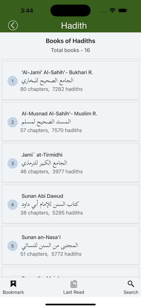 A mobile app screen displaying a list of Islamic Hadith books including Sahih Bukhari and Sahih Muslim in the Muslim Dawah app.