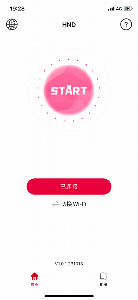 HND - Pantalla de inicio de la app HND con un gran botón rosa de inicio y estado de conexión WiFi para dispositivos de belleza