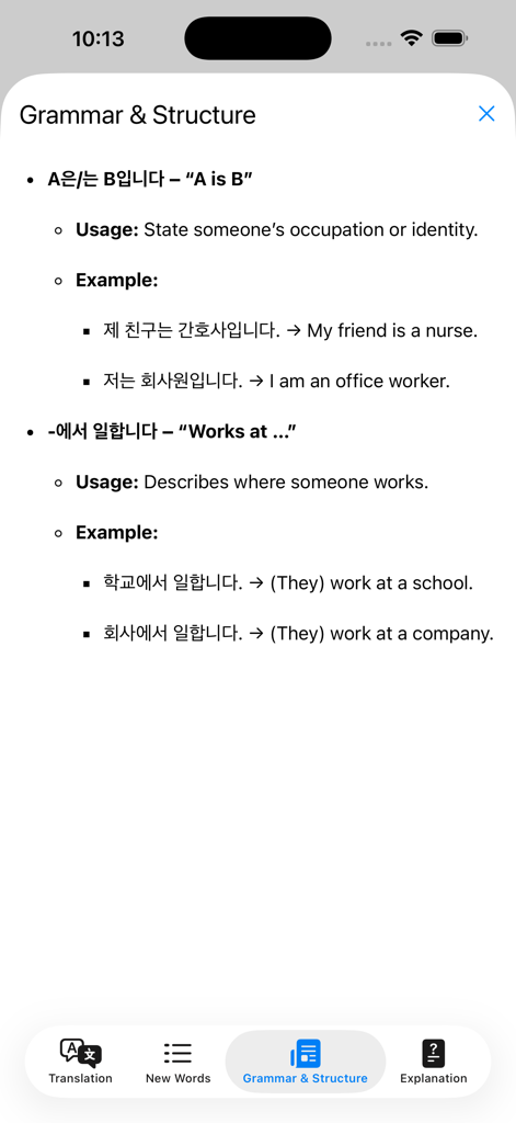 Screenshot of the TOPIK app displaying Korean grammar rules and example sentences with English translations