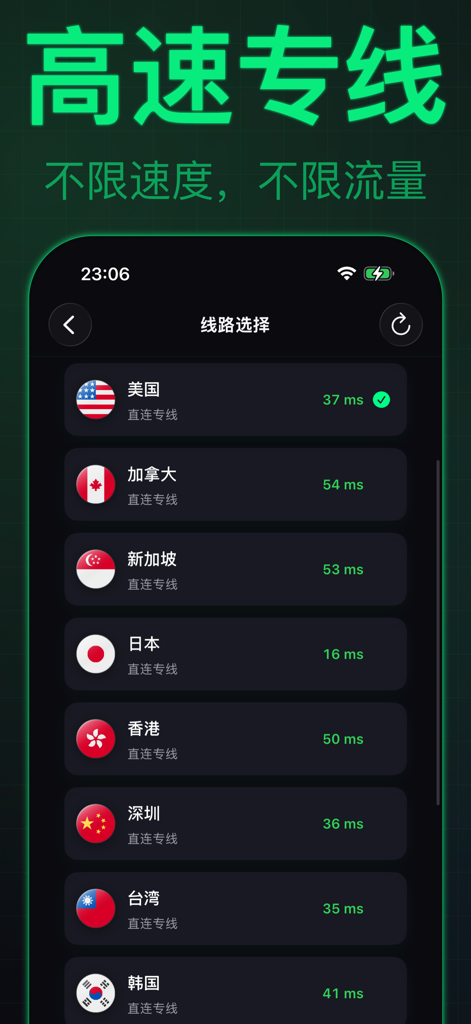 Fly Shark VPN App-Oberfläche mit einer Liste globaler Serverknoten und Latenzdetails in Millisekunden