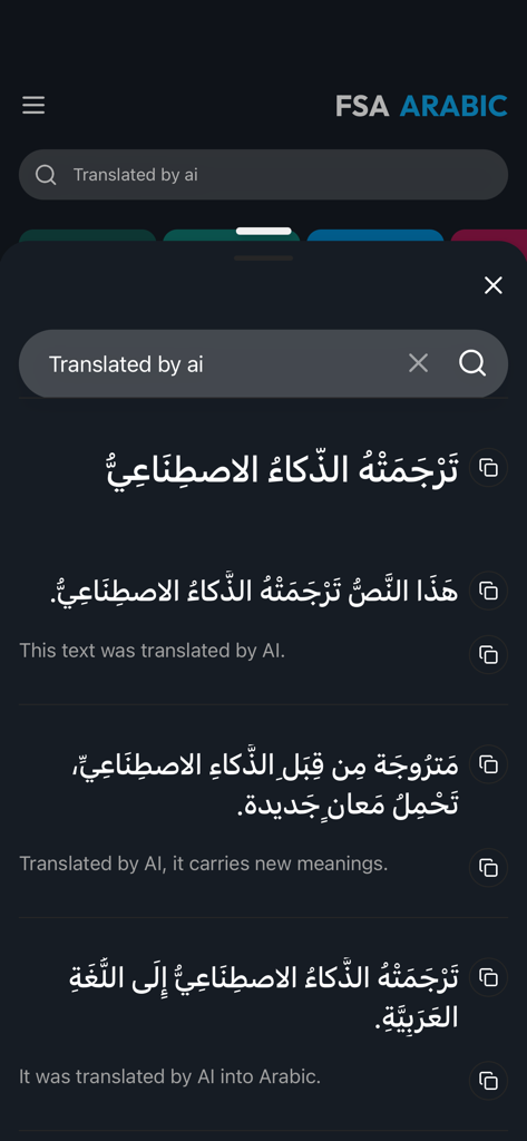 Captura de pantalla de la aplicación Grammar Arabic Language que muestra varios ejemplos de traducción para la frase traducida por IA.