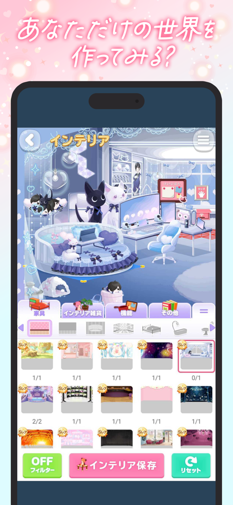Mobile App-Oberfläche für Pokecolo, die einen dekorierten, ästhetischen Raum mit Anpassungsoptionen für Möbel zeigt