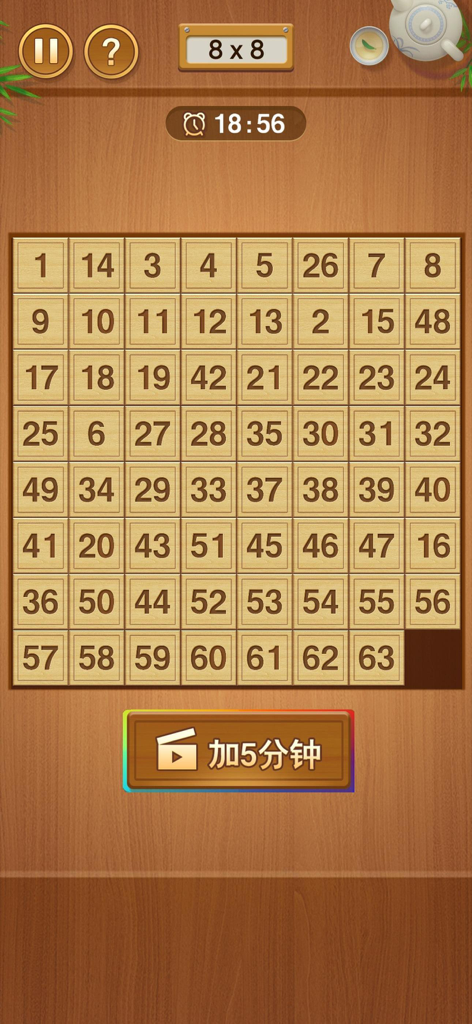 Gobang-Online Battle - A wooden-themed 8x8 number sliding puzzle game screen with a timer.