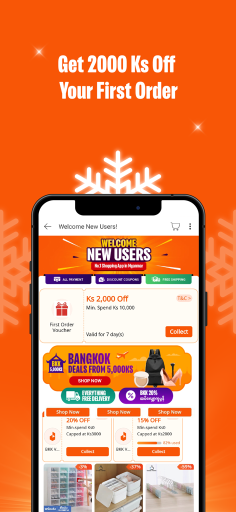 Shopアプリの新規ユーザー向けウェルカム画面。初回注文割引やショッピングバウチャーを表示。