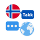 Norwegian Translator & More +