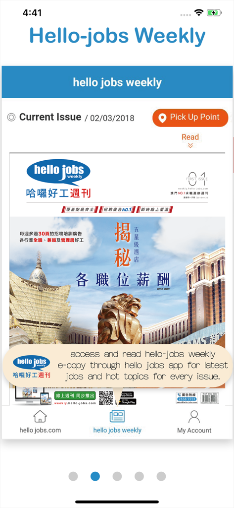 Captura de tela do aplicativo hello-jobs exibindo a versão digital de sua publicação semanal de recrutamento e notícias de emprego para Macau.