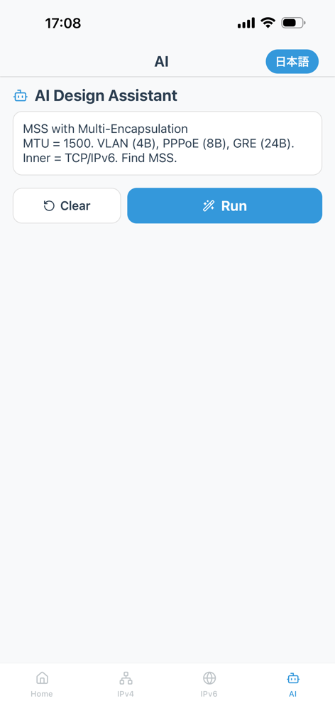 IP Calc(ipv4/ipv6) - Captura de pantalla del Asistente de Diseño IA en la aplicación IP Calc mostrando una consulta en lenguaje natural para cálculos de red