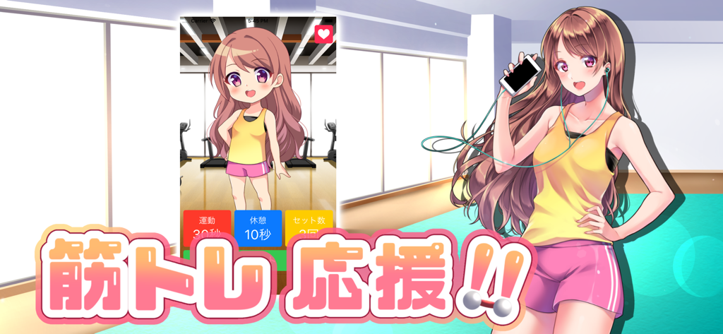 Uma personagem de anime fofa torcendo em uma interface de aplicativo de temporizador de intervalo de fitness