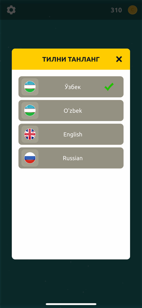 4 Rasm 1 So'z - Sprachauswahlbildschirm in der App 4 Rasm 1 Soz mit Optionen für Usbekisch in kyrillischer und lateinischer Schrift sowie Englisch und Russisch