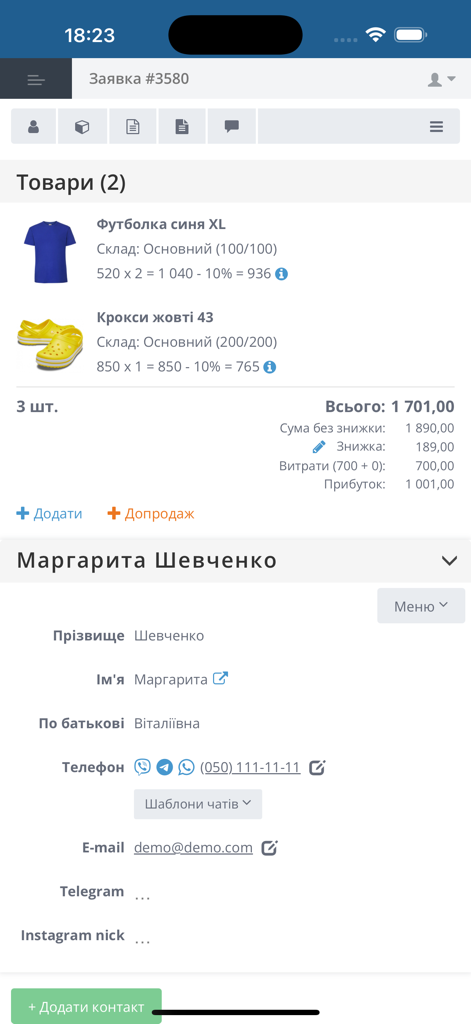 SalesDrive CRM - Order details view in SalesDrive CRM app showing purchased products and customer contact information