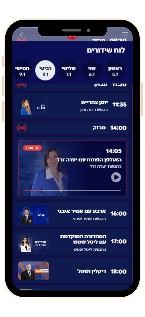 Channel 14 Israeli news app broadcast schedule