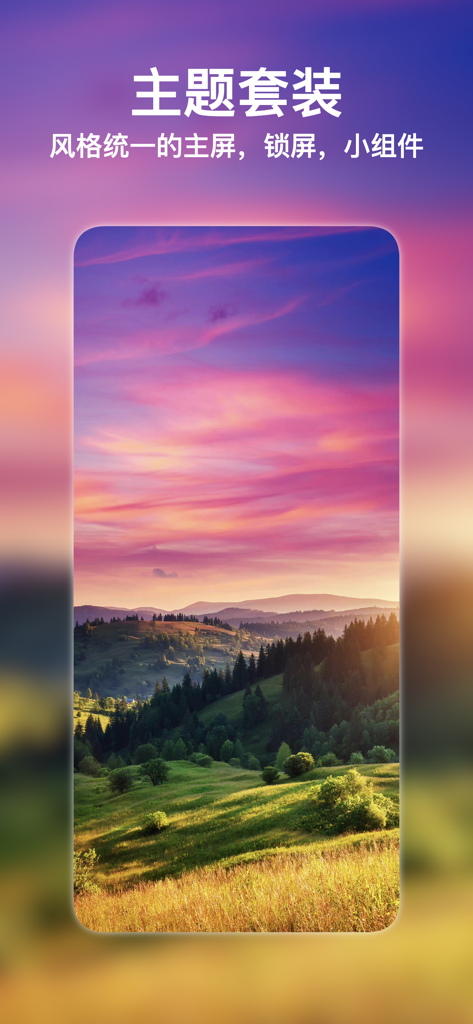 Fondo de pantalla de paisajes naturales de alta definición para conjuntos de temas móviles con colinas verdes y un cielo al atardecer