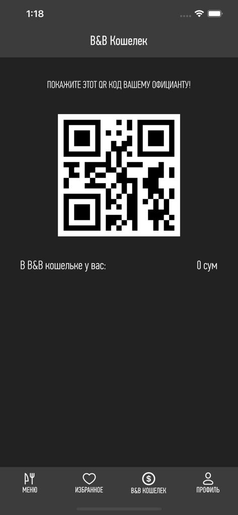 B&B Coffee House - Interface da carteira digital do aplicativo móvel B&B Coffee House mostrando um código QR para pontos de fidelidade e pagamentos na loja.