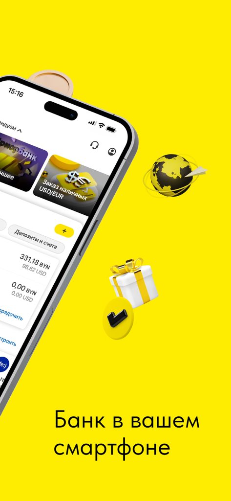 Prior Online mobile banking application showing account balances on a smartphone screen