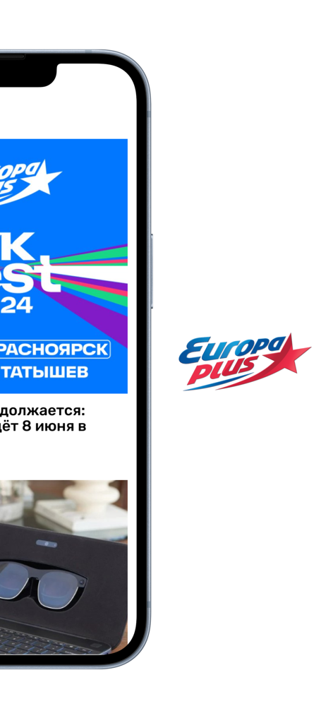 Smartphone displaying a promotional banner in the Europa Plus radio app alongside the station logo.