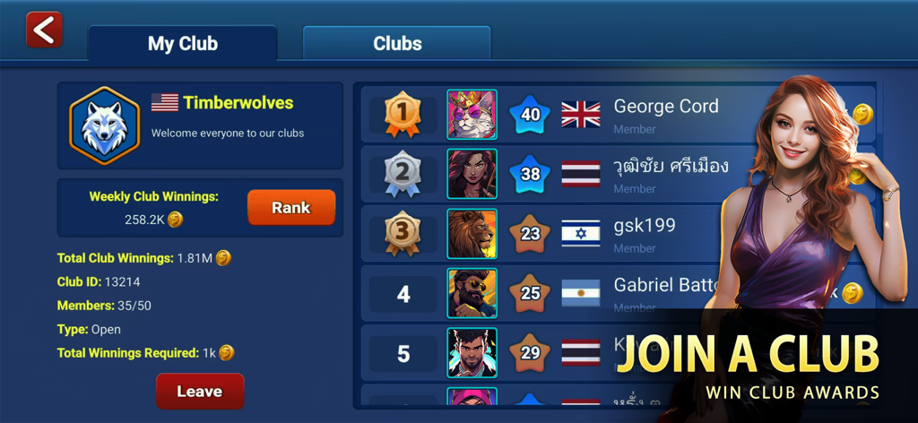 Panel del club Snooker Elite Online que muestra la tabla de clasificación de miembros y los premios por unirse al club