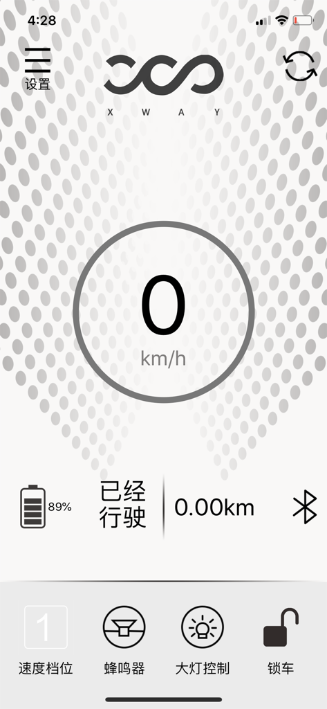 X-Scooter app dashboard displaying speed, battery percentage, and remote controls for lights and locking.