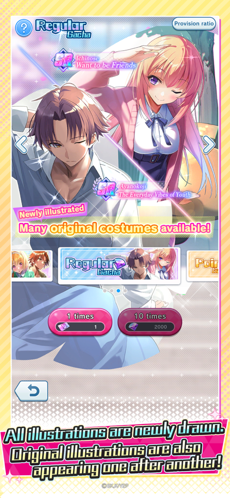Classroom of the Elite - Classroom of the Elite mobile game gacha menu featuring newly drawn illustrations of Ayanokoji and Ichinose