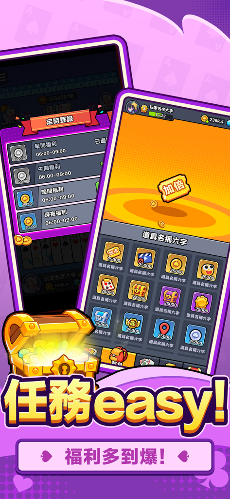 Happy Three to One mobile game interface showing daily login rewards and a golden treasure chest