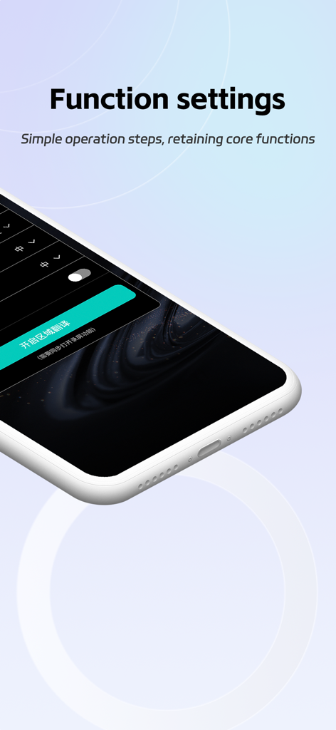 ライブ字幕翻訳の機能設定インターフェイスを示すスマートフォンの画面