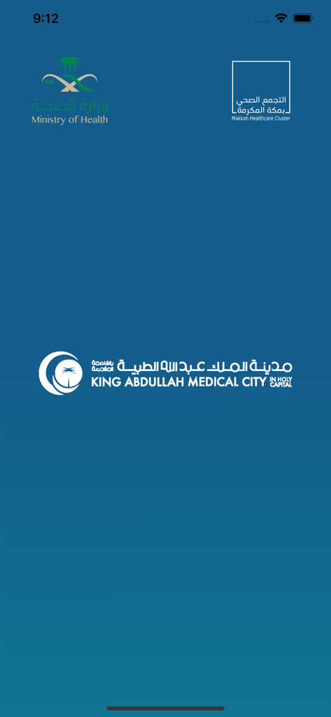 منارة الصحة - Manarat Al Seha app splash screen featuring the King Abdullah Medical City and Saudi Ministry of Health logos