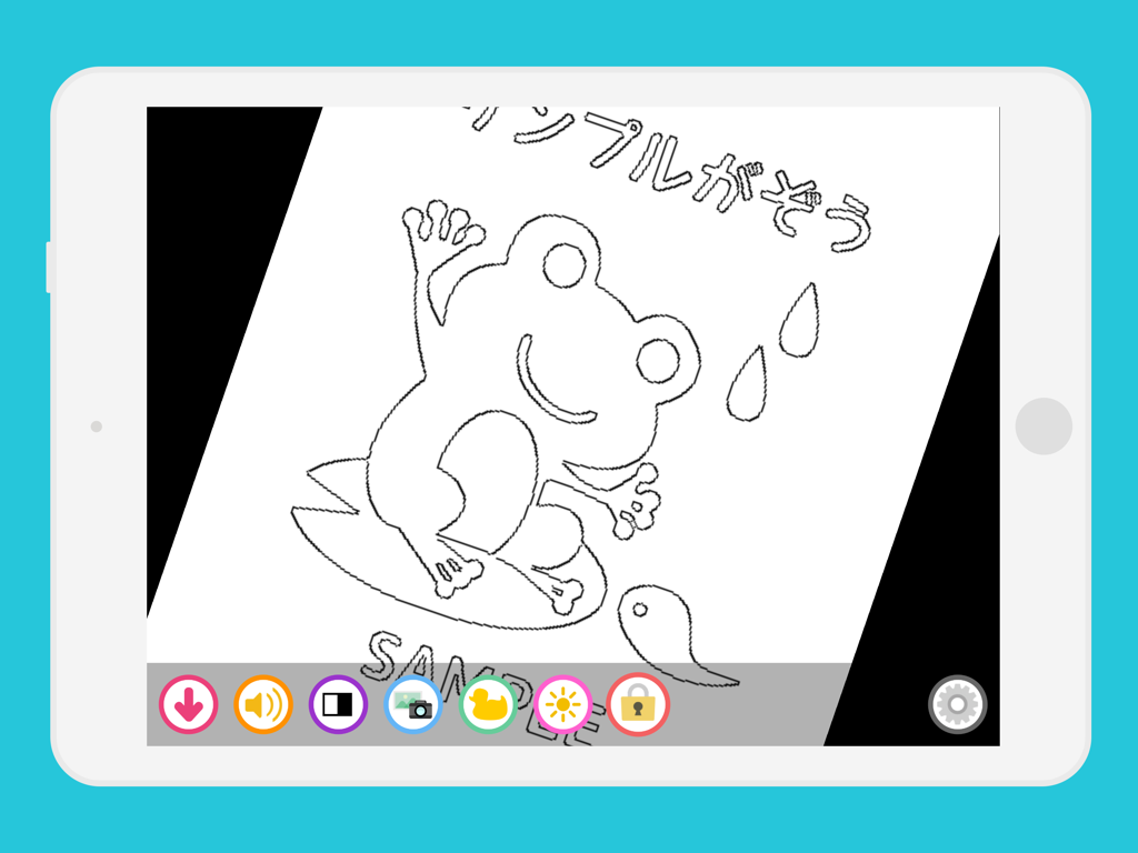 Trace illustration - Interface de l'application Trace illustration montrant un dessin de grenouille sur un iPad