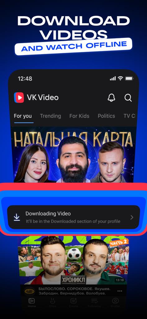 VK Video: shows, films, series - 오프라인 시청을 위해 동영상 다운로드가 진행 중임을 보여주는 VK Video 앱의 모바일 인터페이스.