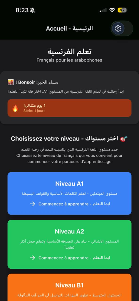 Apprendre le français - Main screen of the French learning app for Arabic speakers showing level selection for A1 A2 and B1