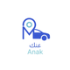 Anak - عنك