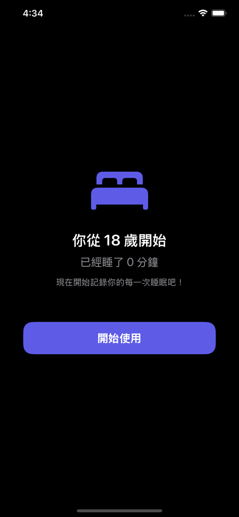 Minimalist sleep tracking app onboarding screen with a purple bed icon and a start button on a dark background