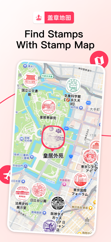 Stamp Map - Global Stamps Info - Mobile app interface showing a city map with various collectible stamp locations and icons