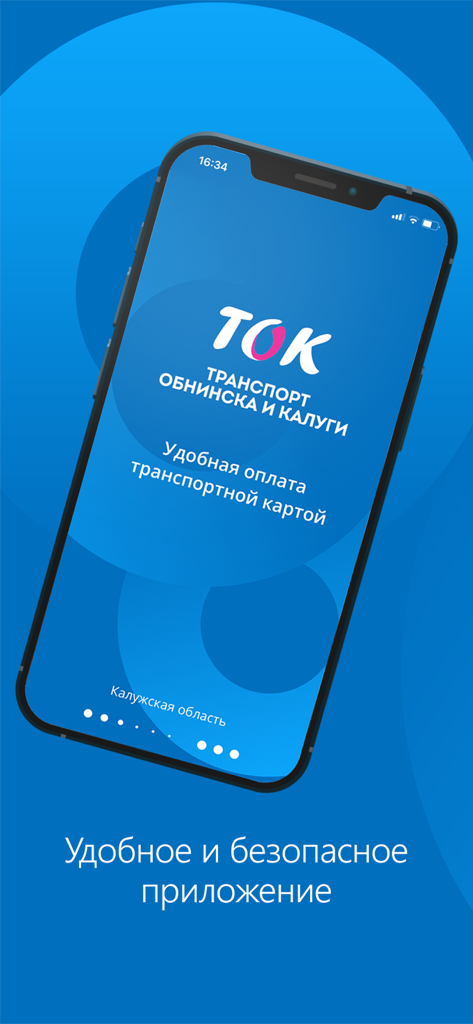 ТОК - Pantalla de inicio de la aplicación móvil ТОК para pagos de transporte en Kaluga y Obninsk