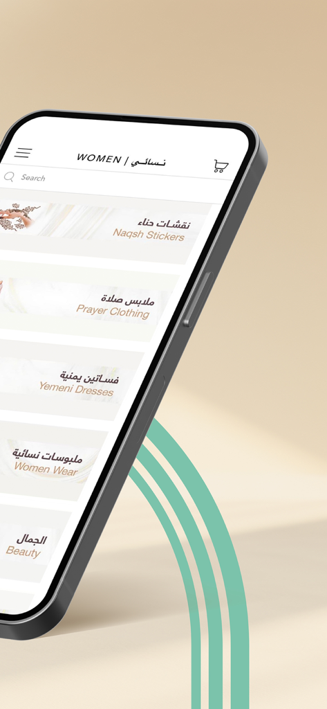 YemenUSA - YemenUSA mobile app screen displaying women's shopping categories including Yemeni dresses and prayer clothing in Arabic and English.
