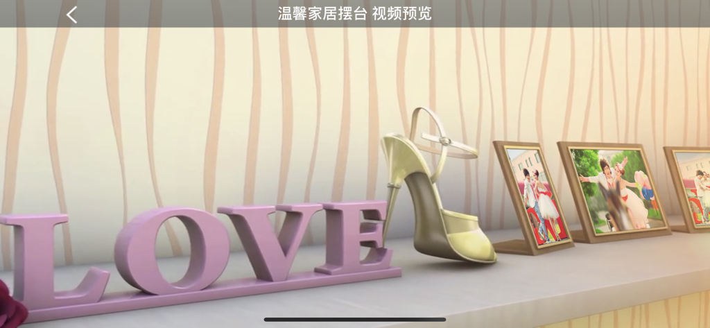 movieStudio PRO-Video Editor - 3D video editing template with LOVE lettering and digital photo frames