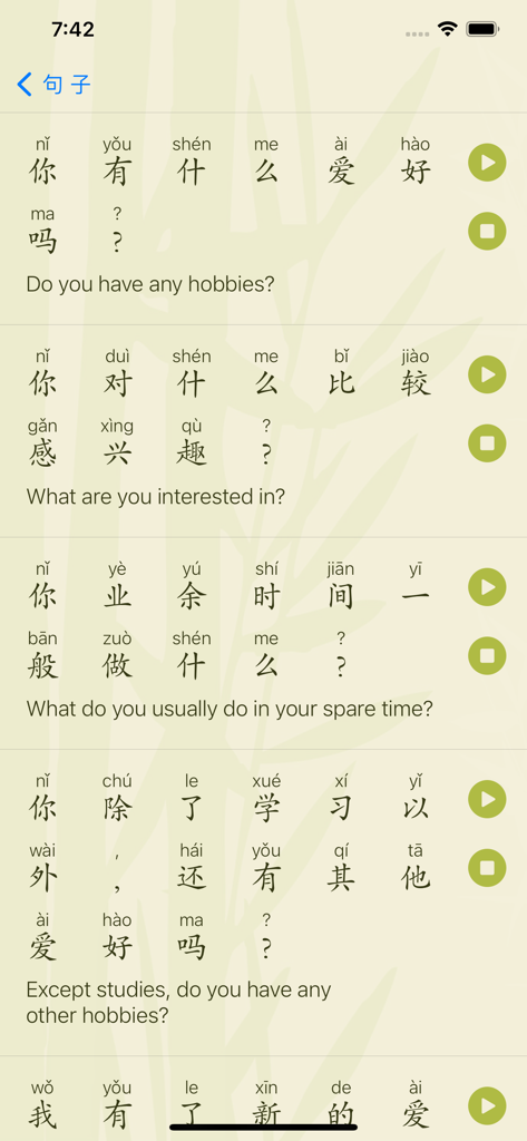 Learn Daily Chinese - Interface of the Learn Daily Chinese app showing conversational phrases about hobbies with Hanzi, Pinyin, English translations, and audio playback buttons.