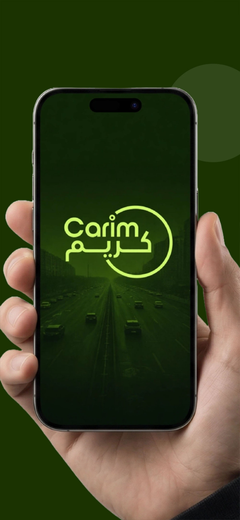 Carim - Travel App | MWM