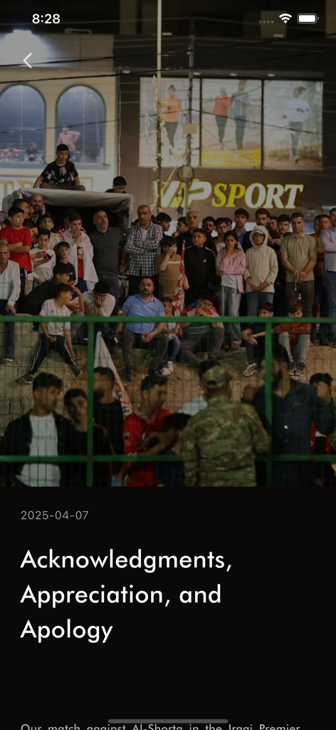 Zakho SC - Un gruppo di tifosi in uno stadio presente nella sezione notizie dell'app Zakho SC intitolata Riconoscimenti, Apprezzamento e Scuse.