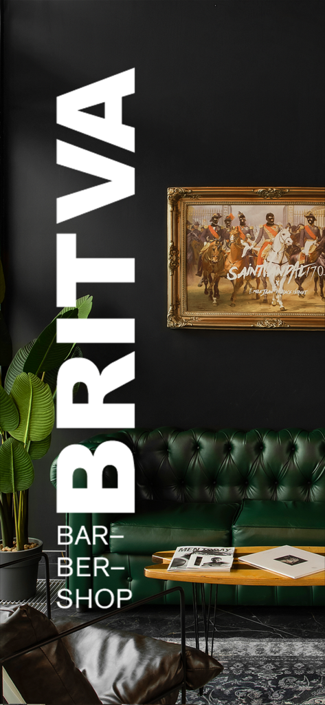 Барбершоп BRITVA - Intérieur moderne du salon de barbier BRITVA avec un canapé en cuir vert et un logo vertical.