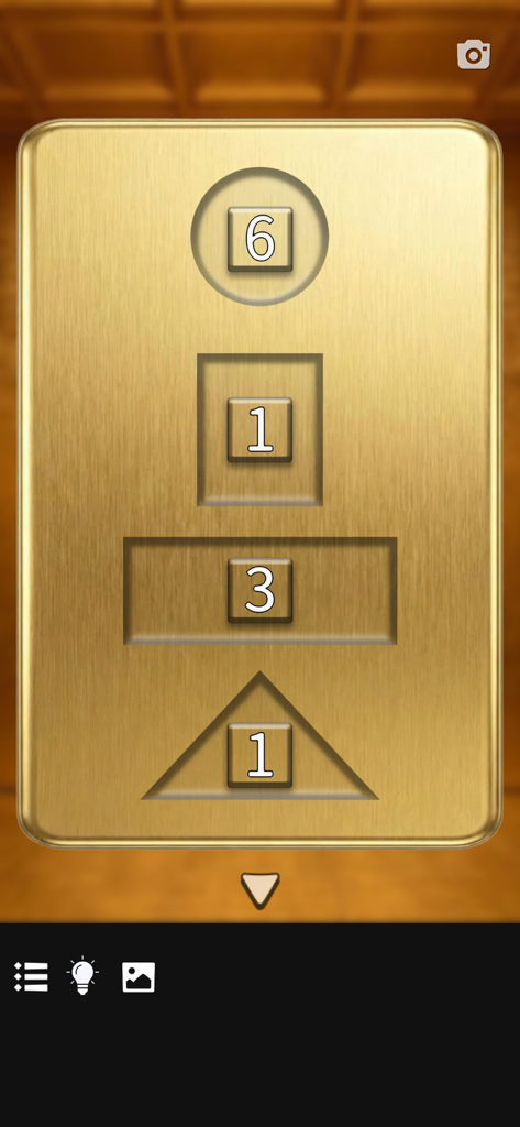 A golden metal panel with numbers six, one, three, and one inside various geometric shapes.
