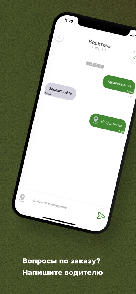 Taxi OK - In-app chat screen for communicating with the driver in Taxi OK