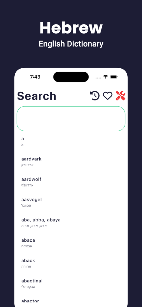 Pantalla de búsqueda del Diccionario Hebreo Inglés que muestra palabras en inglés con sus traducciones al hebreo