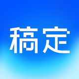 稿定设计-AI图片海报壁纸,一键p图拼图修图抠图照片美化