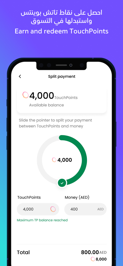 Mobile app interface showing a split payment feature using TouchPoints and AED currency.