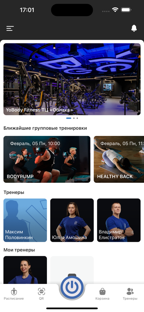 YoBody Fitness app dashboard showing group workout schedules and gym trainers