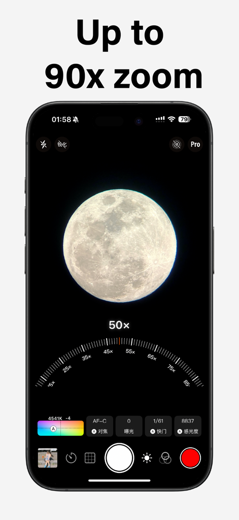 Vibe Cam - Moments Never Fade - 50倍ズームで詳細な月とマニュアルプロカメラコントロールが表示されたVibe Camのスマートフォンインターフェイス。