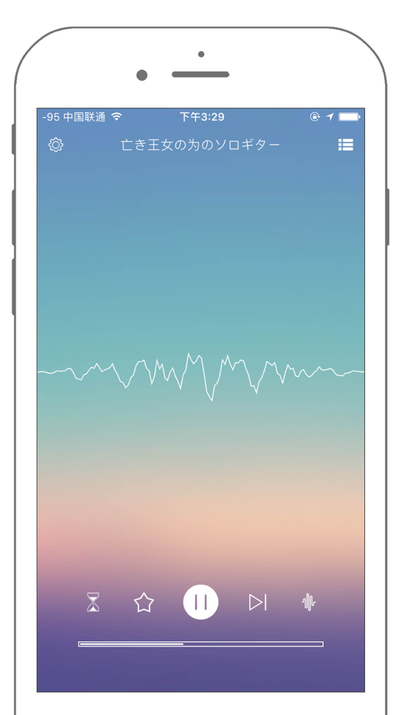 Music player interface of the Light Music Lullaby app with a calming gradient background and waveform visualization