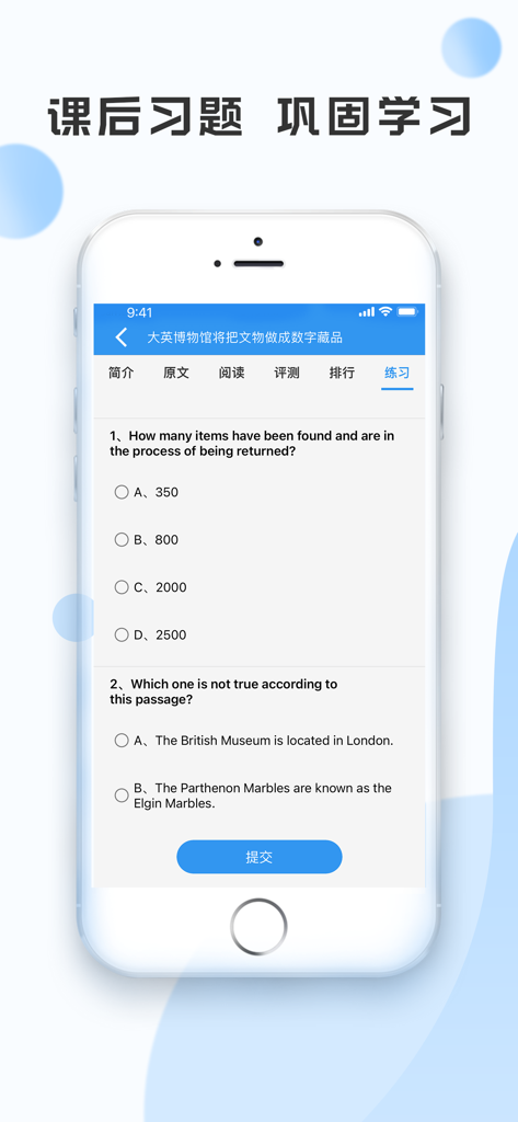 Zweisprachige englische Lern-App-Oberfläche, die eine Lese- und Verständnissquiz mit Multiple-Choice-Fragen anzeigt.