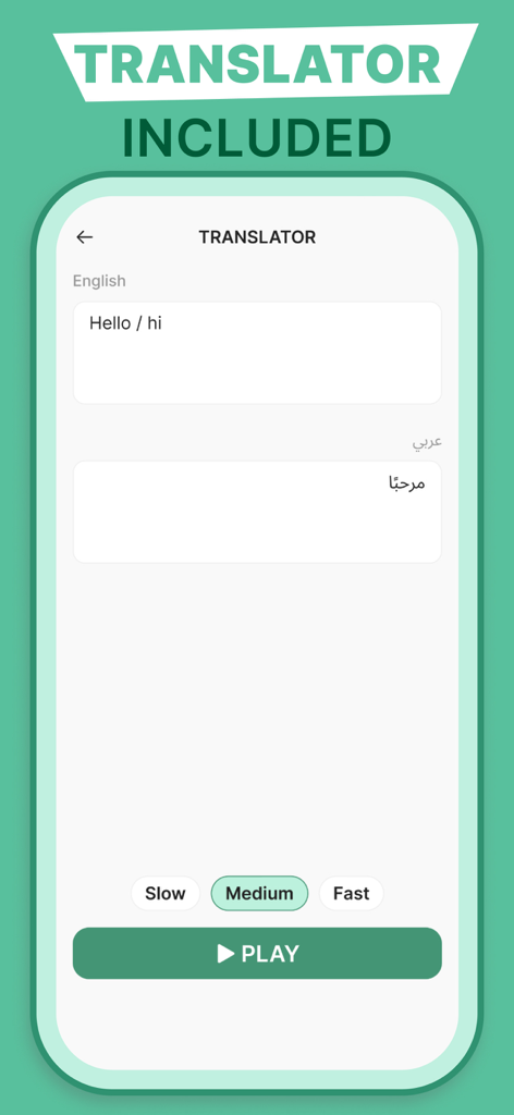 Uma captura de tela da tela do tradutor de inglês para árabe dentro do aplicativo mostrando a tradução para olá