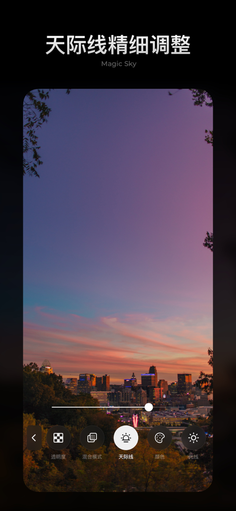 A city skyline at sunset being edited with the MIX Photo Editor Magic Sky feature