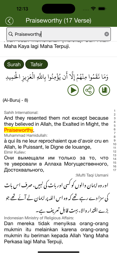 Muslim Dawah app showing Quran verse translations in multiple languages including English, French, and Urdu.